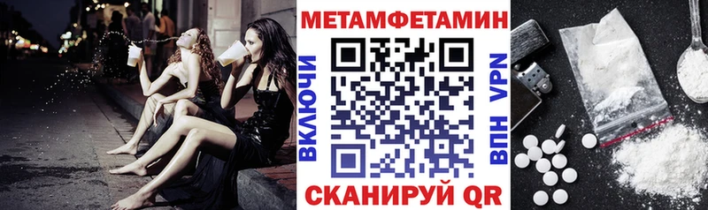 АМФЕТАМИН Premium  Симферополь 