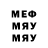 Меф 4 MMC MR. LENNAGANCI