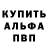 МЕТАМФЕТАМИН винт AFONY /