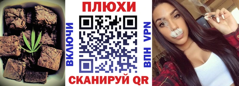 Canna-Cookies конопля  нарко площадка состав  Симферополь  купить закладку  МЕГА зеркало 