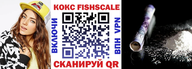 наркошоп Симферополь Кокаин Эквадор