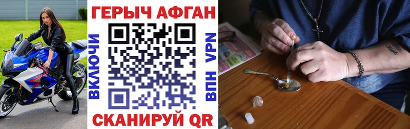 Героин белый  закладки  Симферополь 