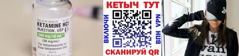 где купить наркотик  гидра ТОР  КЕТАМИН ketamine  Симферополь 