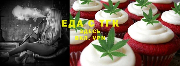 прущие грибы Баксан