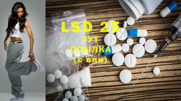 mdpv Балабаново