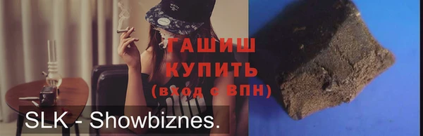 прущие грибы Баксан