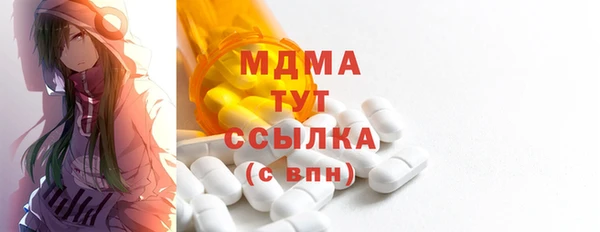 mdpv Балабаново
