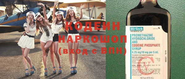 прущие грибы Баксан