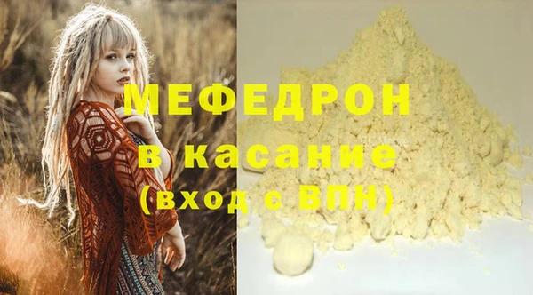 прущие грибы Баксан