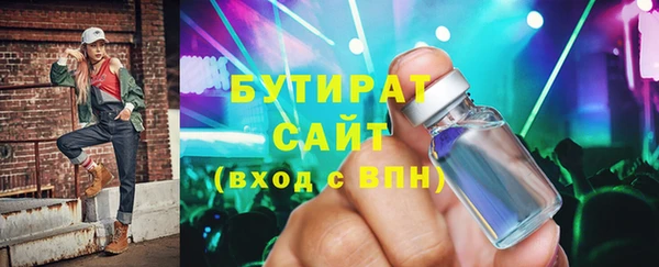 хмурый Балахна