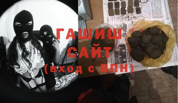 прущие грибы Баксан