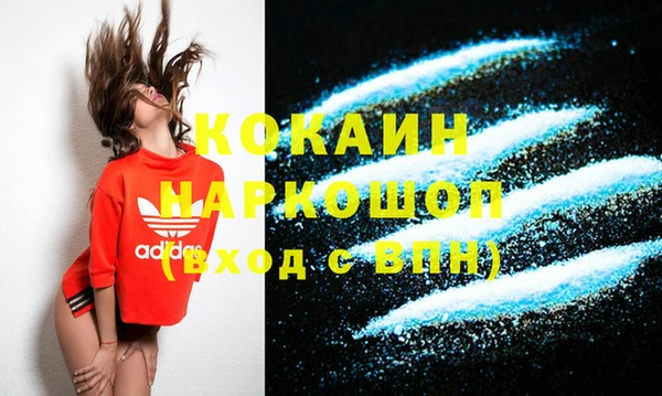 mdpv Балабаново