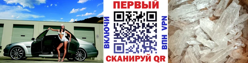 Первитин витя  маркетплейс наркотические препараты  Симферополь 