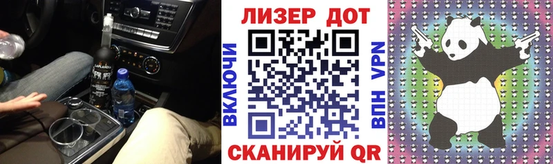 Марки 25I-NBOMe 1,5мг  купить  сайты  Симферополь 