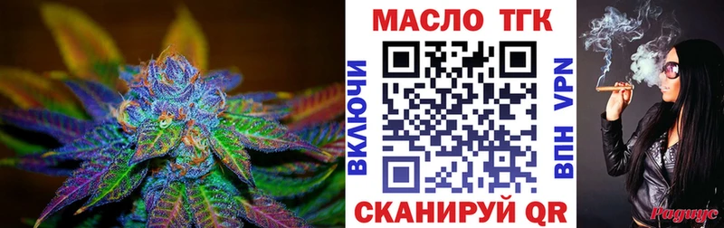 где купить наркоту  Симферополь  кракен ссылки  ТГК вейп 