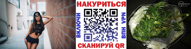 дарнет шоп  darknet официальный сайт  Бошки марихуана марихуана  Симферополь 